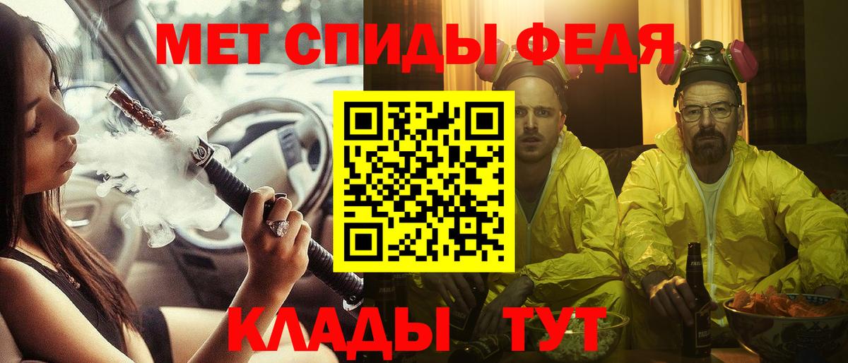 АМФЕТАМИН 97%  АМФЕТАМИН  Сухой Лог  Вход с VPN 