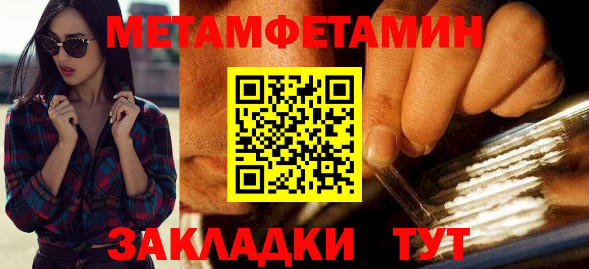Амфетамин Premium Сухой Лог