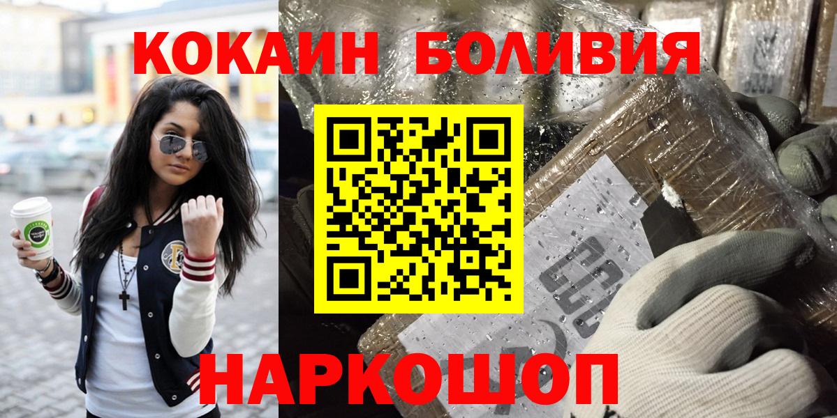 КОКАИН 97% Сухой Лог
