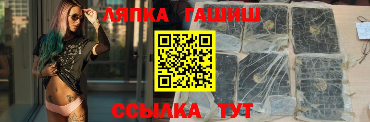 ГАШИШ гарик  Вход с VPN  Сухой Лог 