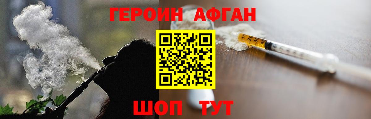 Героин гречка  Вход с VPN  Сухой Лог 