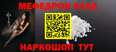бошки Можга