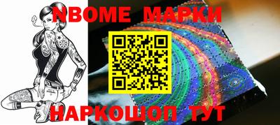 бошки Можга