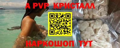 бошки Можга