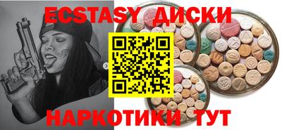 бошки Можга