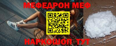 бошки Можга