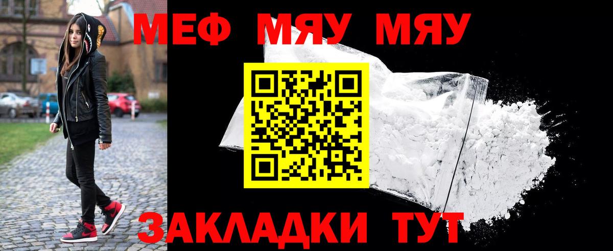 МЕФ Сухой Лог