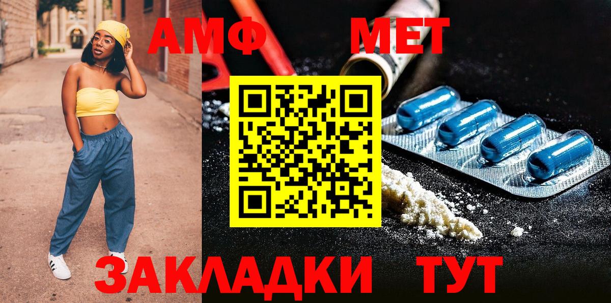 Метамфетамин Methamphetamine Сухой Лог
