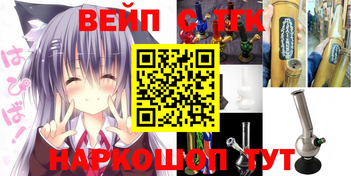 ТГК гашишное масло  Вход с VPN  где можно купить   Дистиллят ТГК Wax  Сухой Лог 
