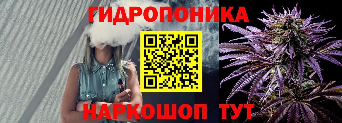 МАРИХУАНА индика  Вход с VPN  Сухой Лог  Бошки Шишки гибрид  Канабис Amnesia 