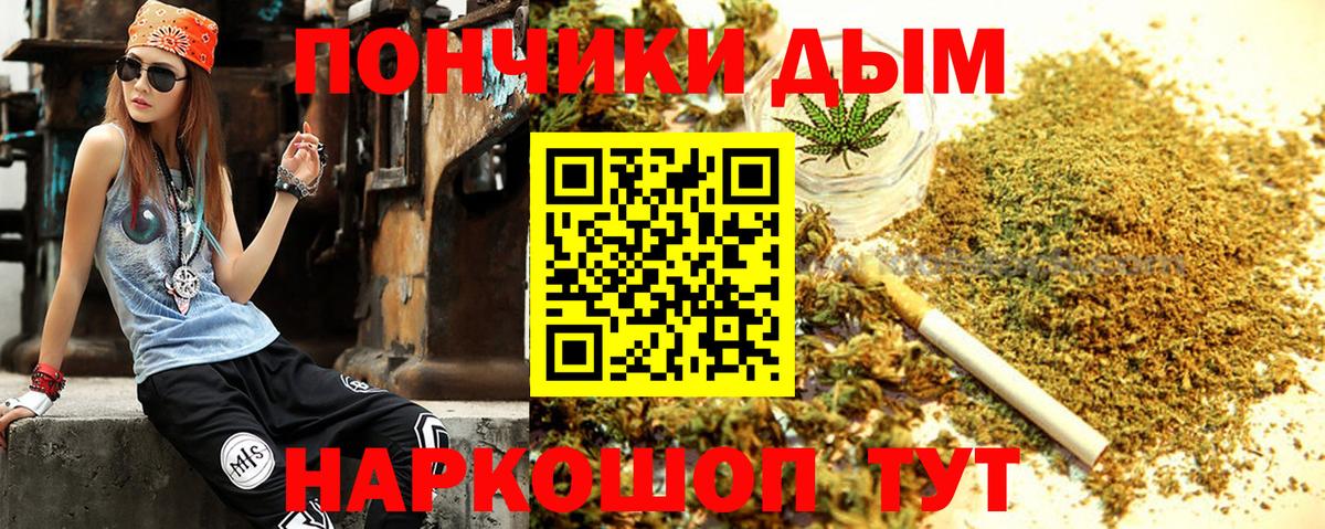 Каннабис MAZAR Сухой Лог